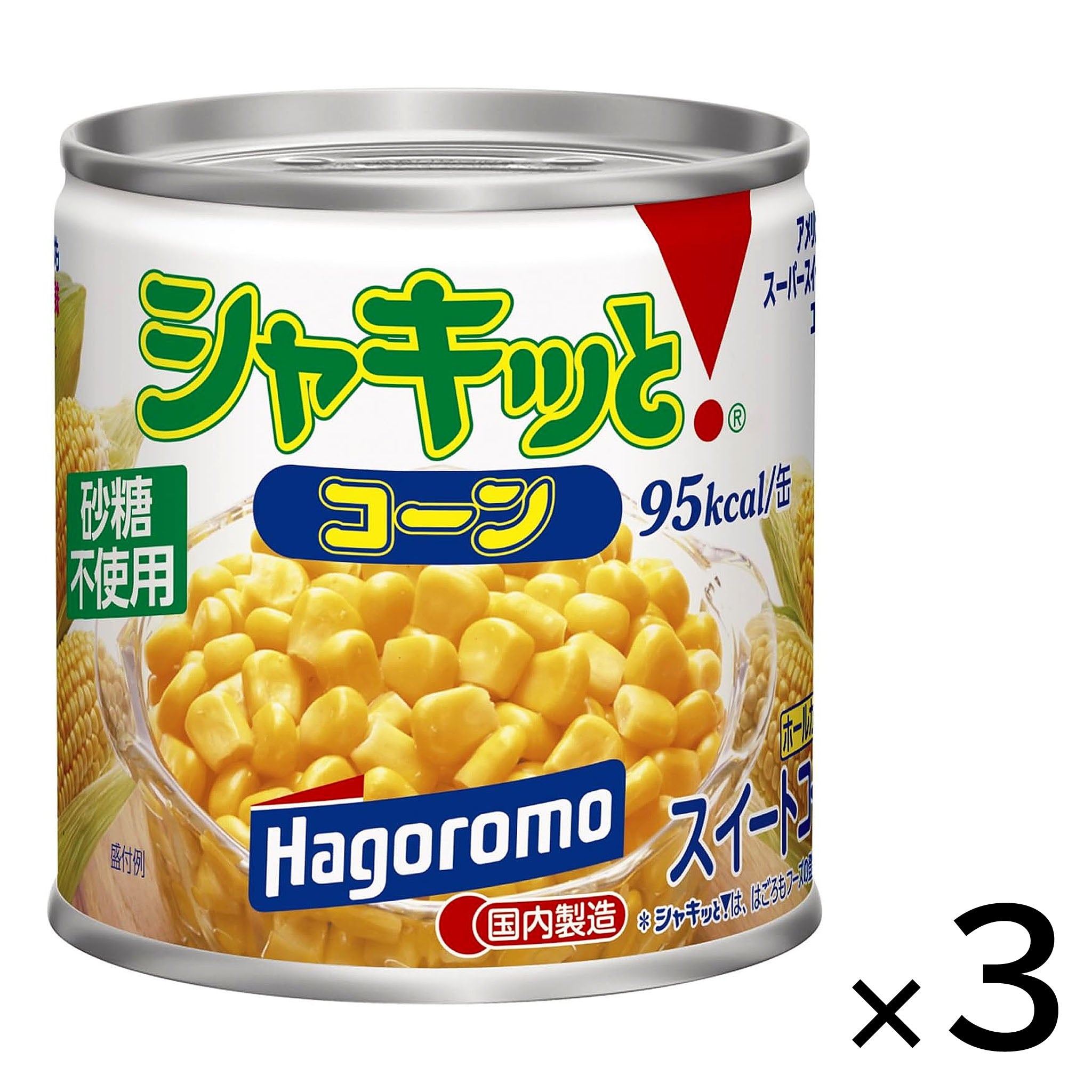 Hagoromo Foods Crispy Corn【3 Set】
